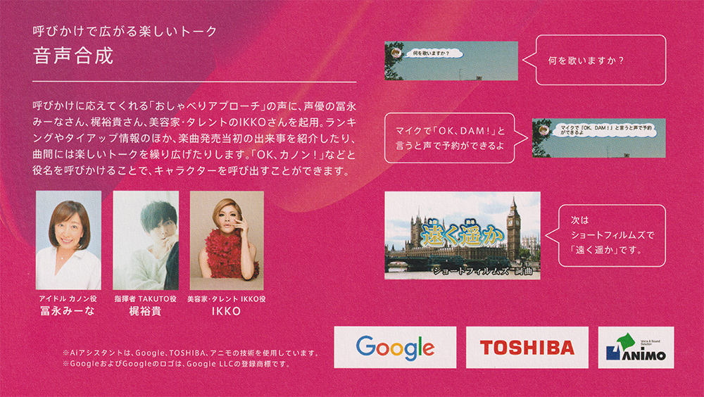 dam-02